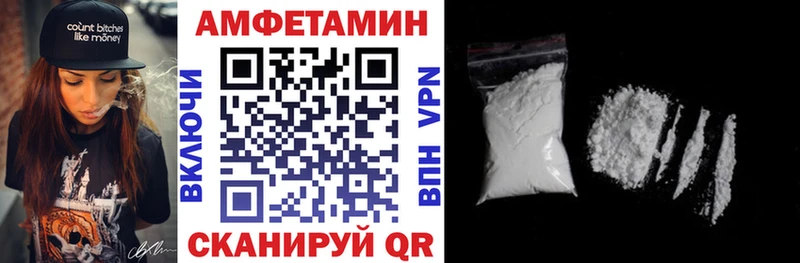 что такое   Макарьев  OMG рабочий сайт  Amphetamine Premium 
