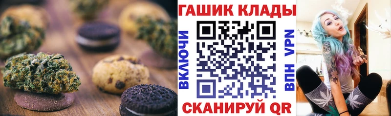 Печенье с ТГК конопля  нарко площадка формула  Макарьев 