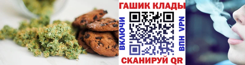 Cannafood марихуана Макарьев