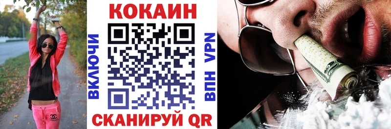 Cocaine 99%  kraken ССЫЛКА  Макарьев 