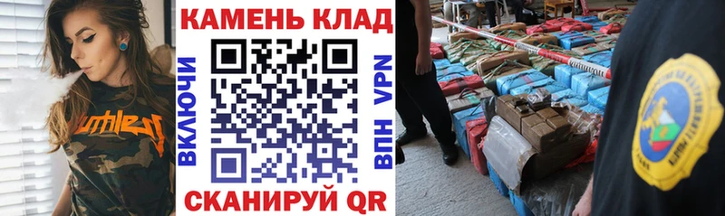 Гашиш убойный  гидра   Макарьев  как найти закладки 