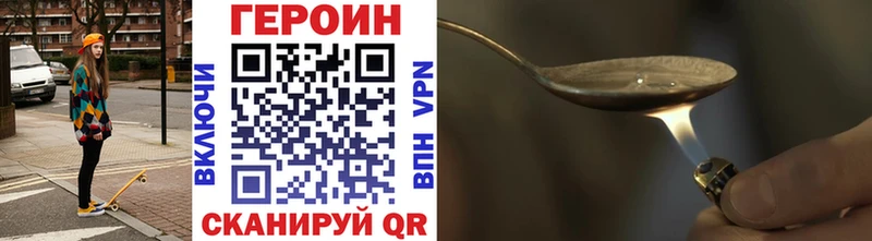 ГЕРОИН гречка  цены наркотик  Макарьев 