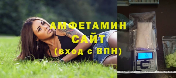 первитин Горнозаводск