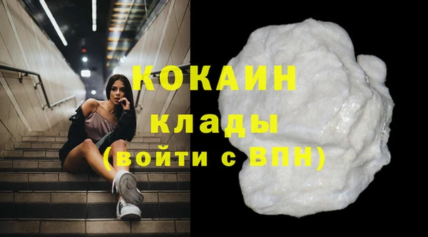 первитин Горнозаводск