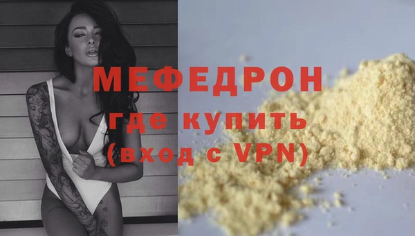 ешки Горно-Алтайск