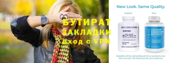ешки Горно-Алтайск