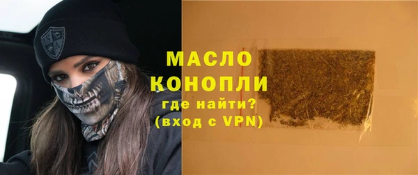 первитин Горнозаводск