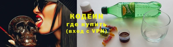 первитин Горнозаводск