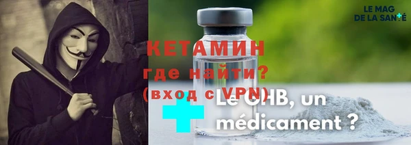 первитин Горнозаводск
