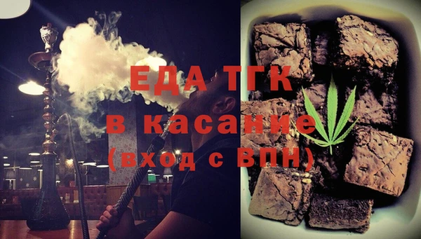 первитин Горнозаводск
