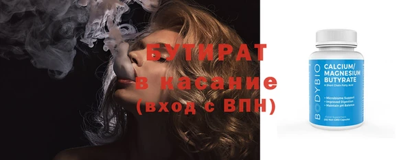 первитин Горнозаводск