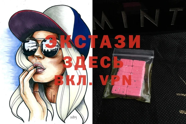 марки lsd Горняк