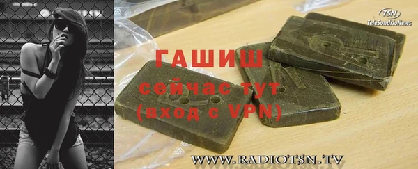 первитин Горнозаводск