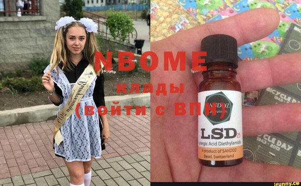 марки lsd Горняк