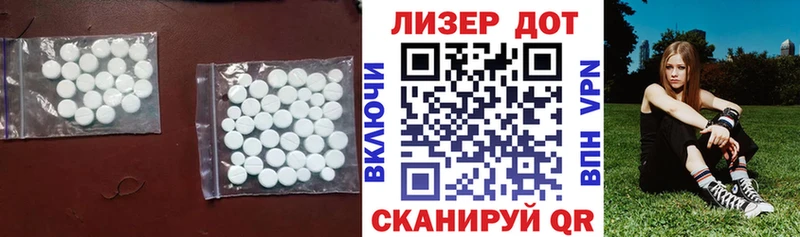 hydra зеркало  где найти   Макарьев  ЛСД экстази кислота 