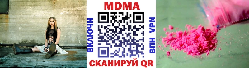 купить   Макарьев  МДМА Molly 