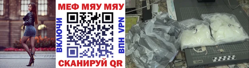 Мефедрон мука  как найти   Макарьев 