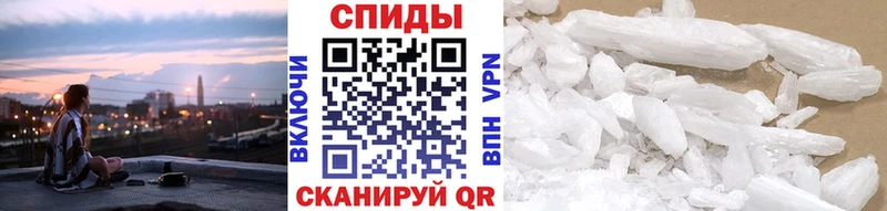 mega ССЫЛКА  Макарьев  Метамфетамин витя 