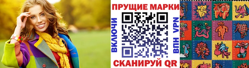 Марки NBOMe 1500мкг  это наркотические препараты  Макарьев 
