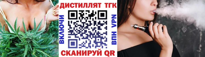 Дистиллят ТГК гашишное масло мега ССЫЛКА Макарьев