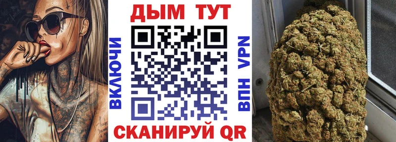 Бошки Шишки OG Kush  Макарьев 
